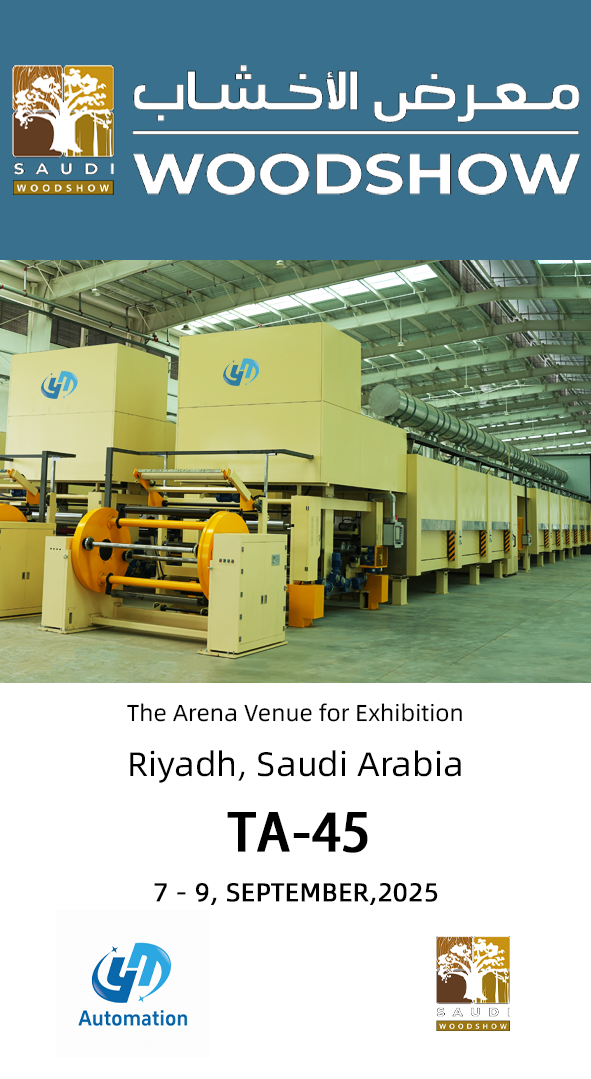 Industrie YT à Woodshow 2025 - Riyad, Arabie saoudite